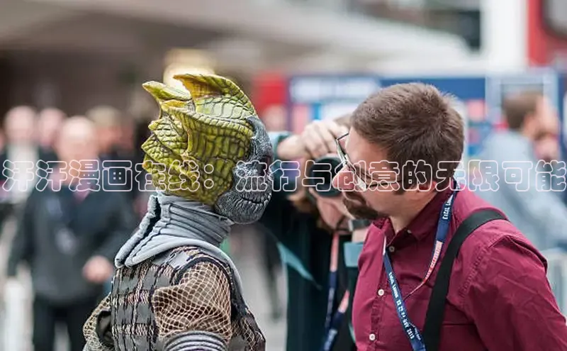 丫丫漫画免看漫画