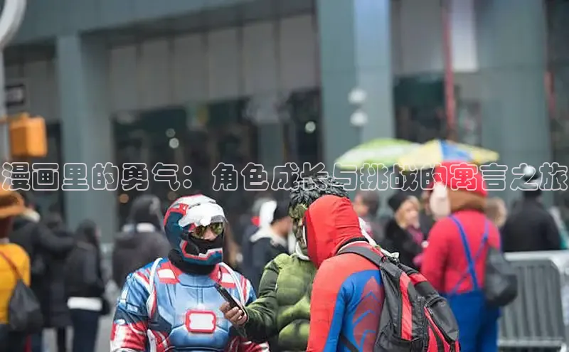 丫丫漫画下拉式入口