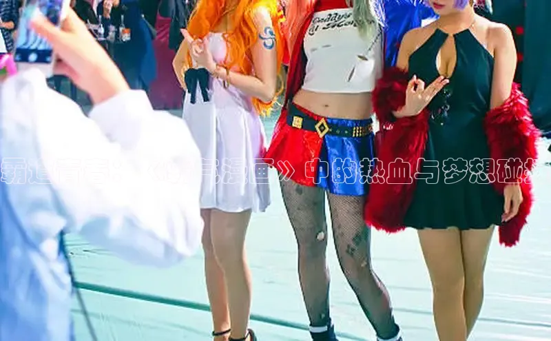 丫丫漫画在线观看下拉式阅读