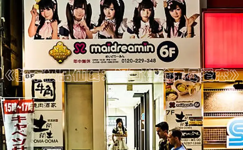 丫丫漫画在线观看下拉式阅读