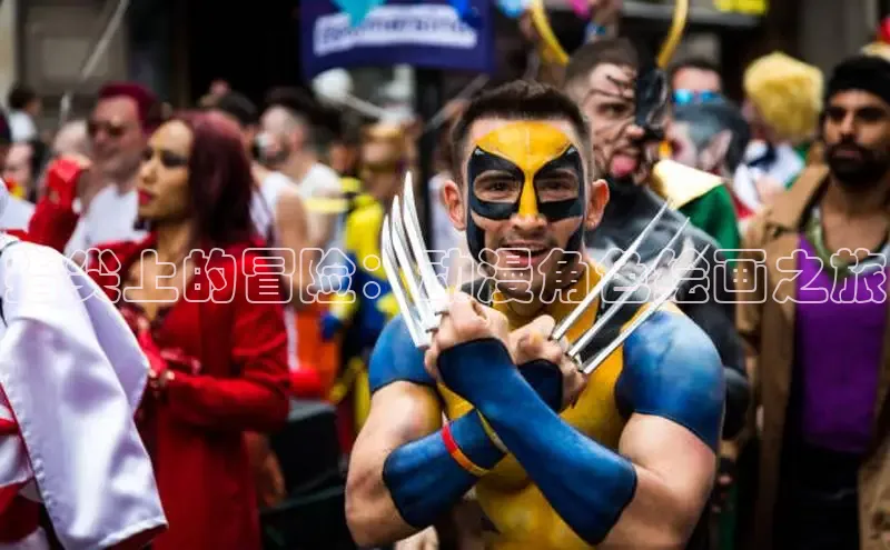 丫丫漫画下拉式入口